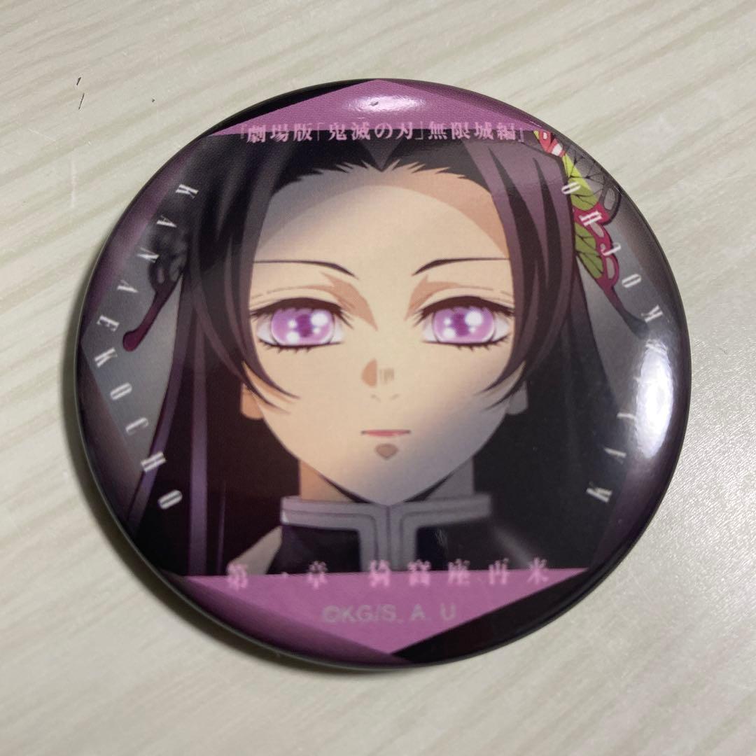 鬼滅の刃 無限城編 缶バッジ 胡蝶カナエ - メルカリ