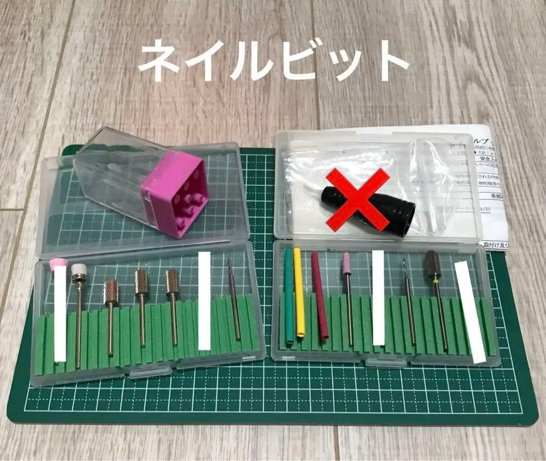 【送料込】【ポスト投函】ネイルビット バラ売り⭕️