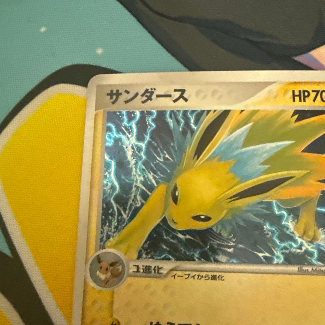 ☆ポケモンカード サンダース 034/106 金の空、銀の海 アンリミ