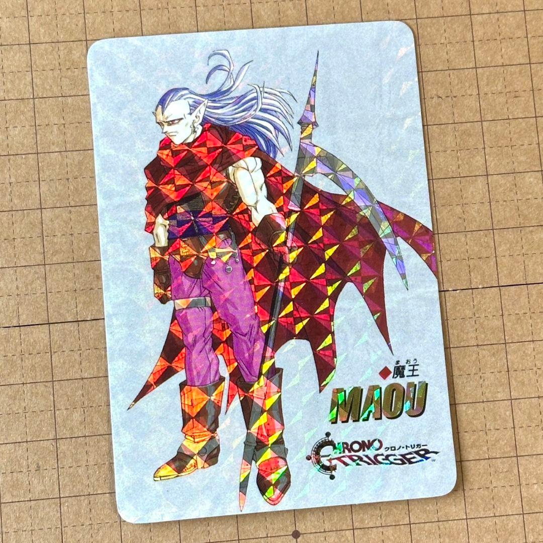 美品 希少 非売品 予約特典 クロノトリガー カード 魔王 鳥山明 1995