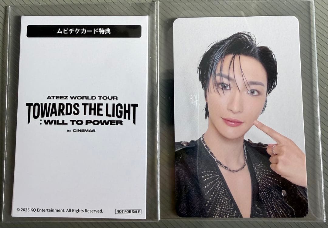 ATEEZ ソンファ 前売り特典トレカ - メルカリ