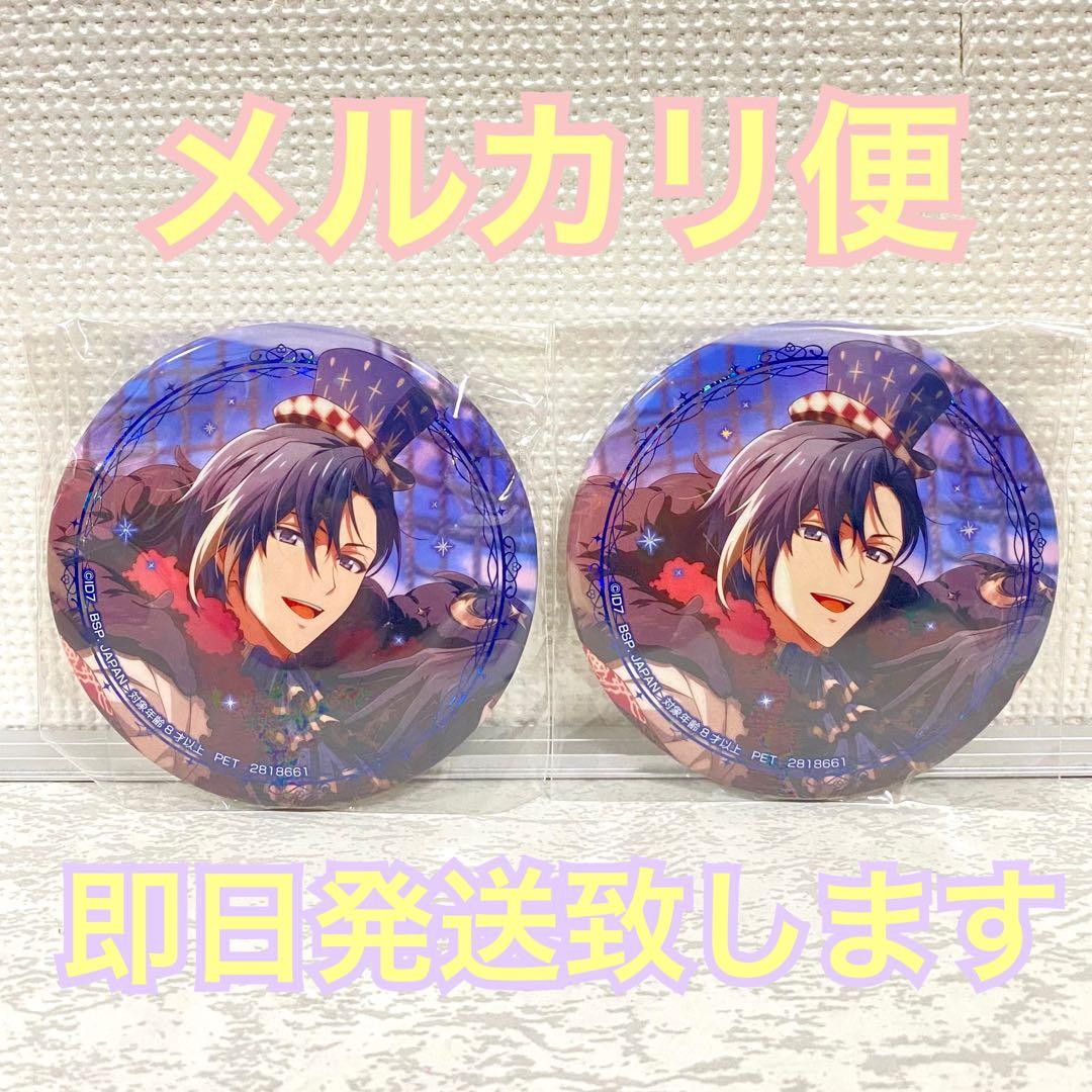アイドリッシュセブン ホログラム缶バッジ 2024 ver. 和泉一織×2個