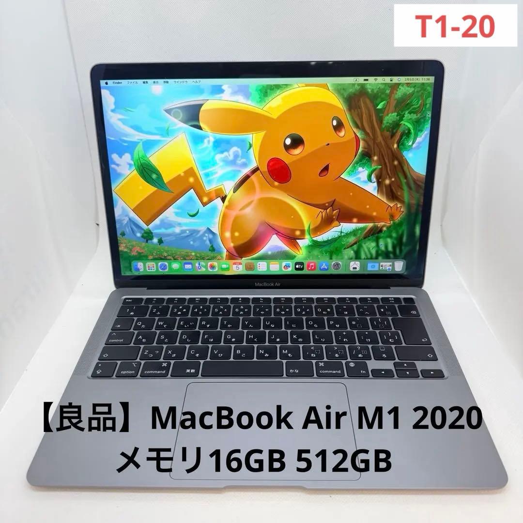 【良品】MacBook Air M1 2020 メモリ16GB 512GB