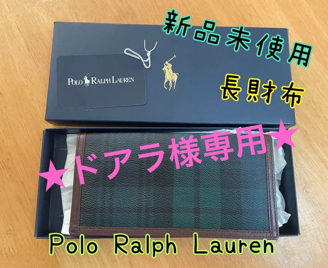 Polo Ralph Lauren★長財布