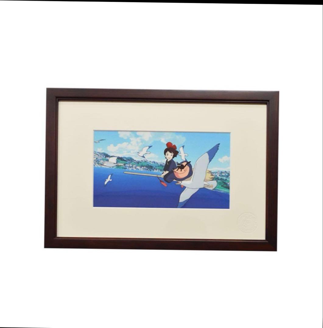 完売品］ART OF GHIBLI 魔女の宅急便 セルセットアップ 海に浮かぶ街 ART OF GHIBLI 魔女の宅急便 セルセットアップ 「海に浮かぶ街」｜三鷹