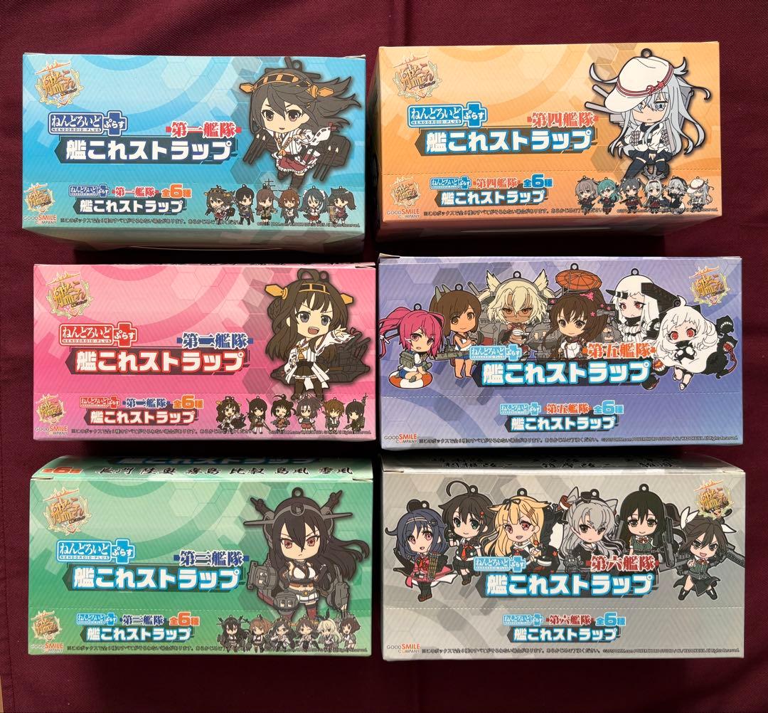 ねんどろいどぷらす 艦これストラップ 6BOX フルコンプ セット