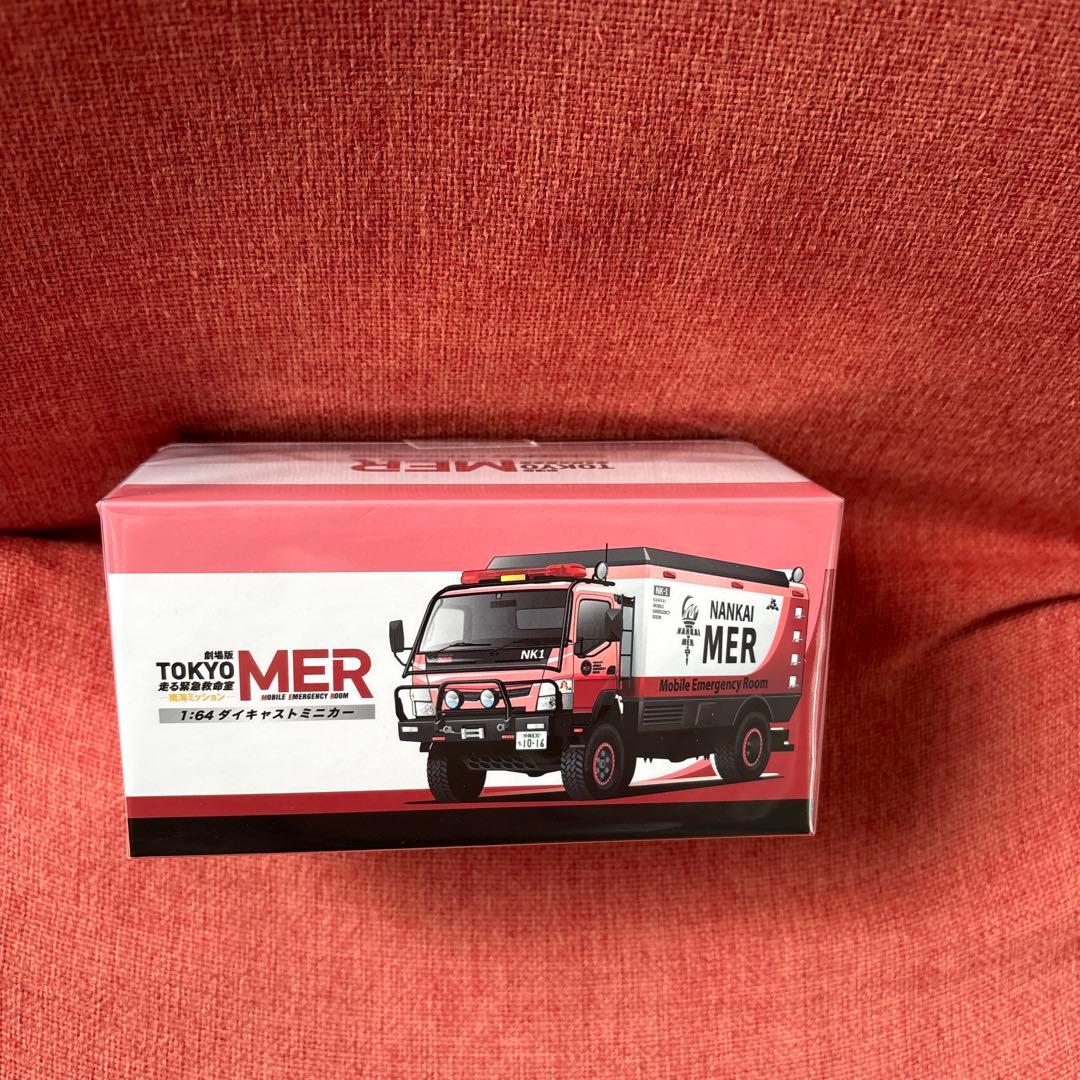 TOKYO MER 南海ミッションNANKAI MER ERカー NK1 - メルカリ