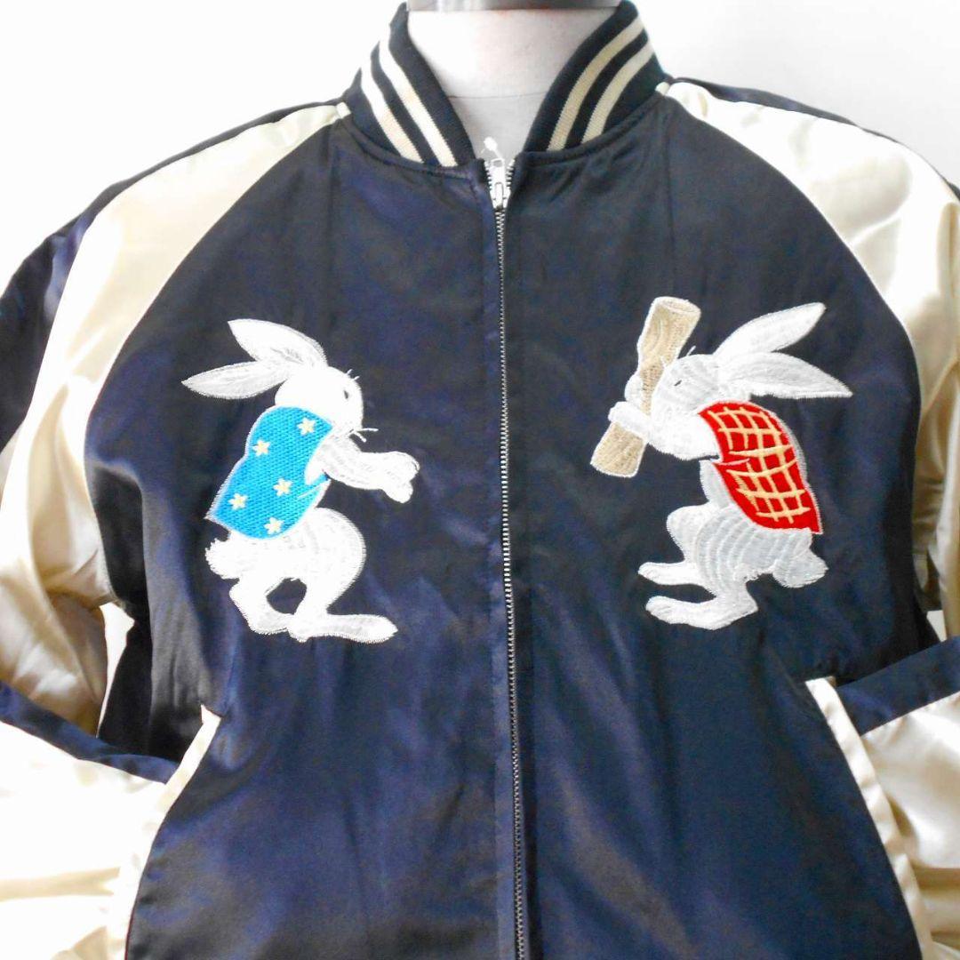 星姫 hoshihime スカジャン うさぎ - メルカリ