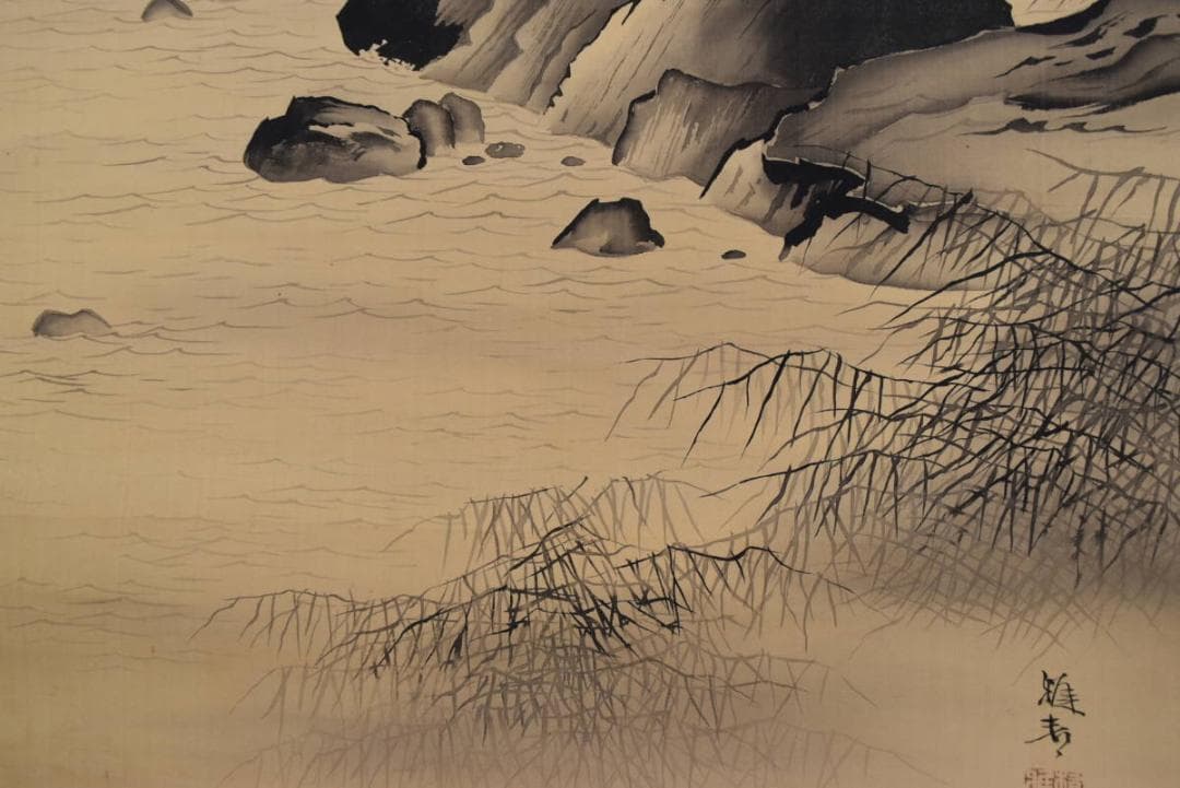 模写】橋本雅邦/舟に人物/掛軸/名家伝来/AA-827 - メルカリ