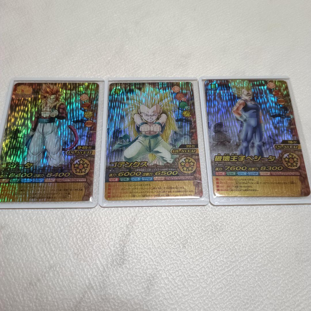 ドラゴンボール W爆裂インパクト 禁レア 3枚セット＋おまけ