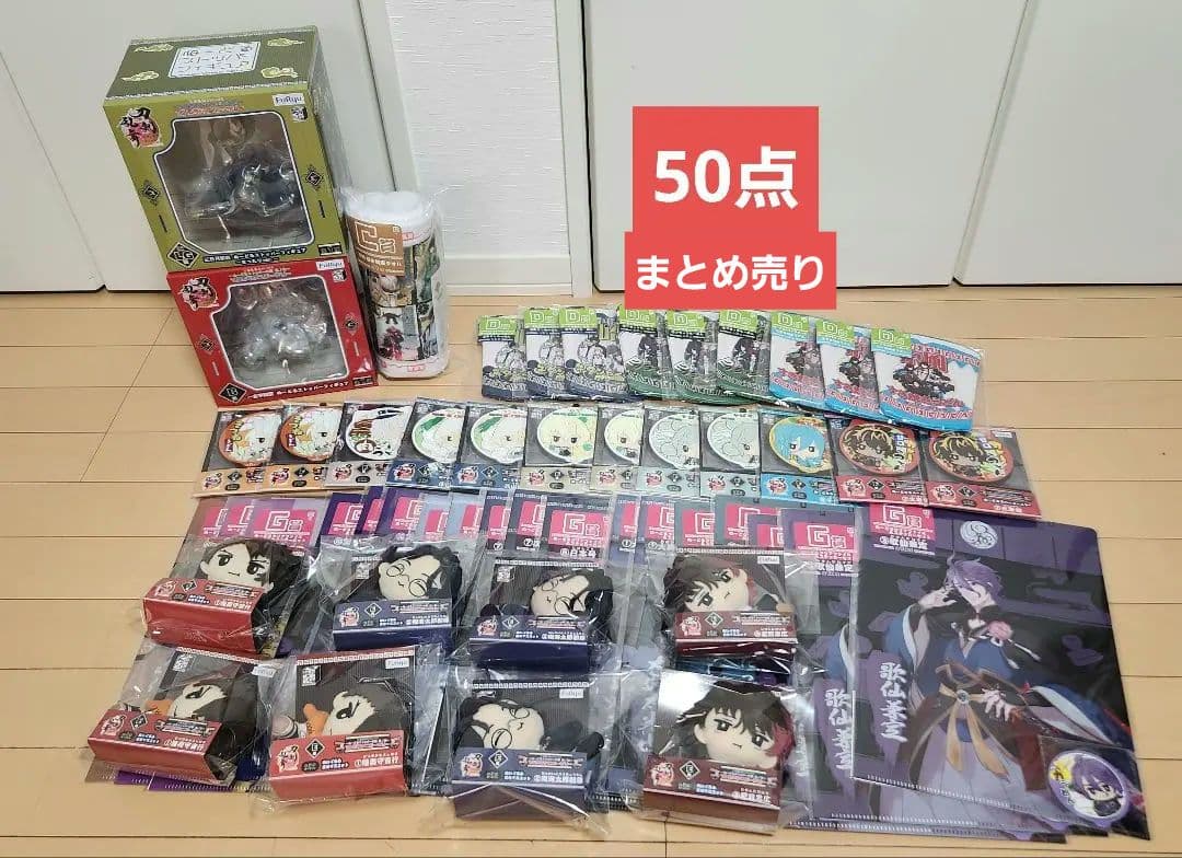 刀剣乱舞 フリューくじ まとめ売り