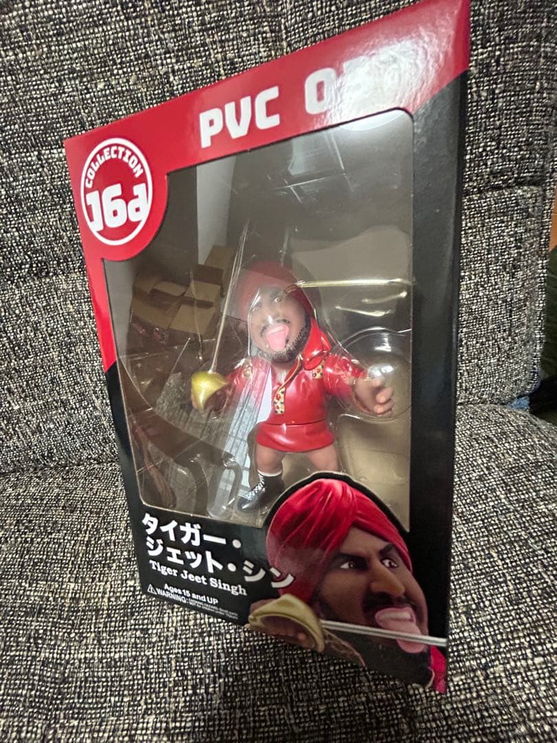 16dソフビコレクション☆タイガー・ジェット・シン インドの狂虎