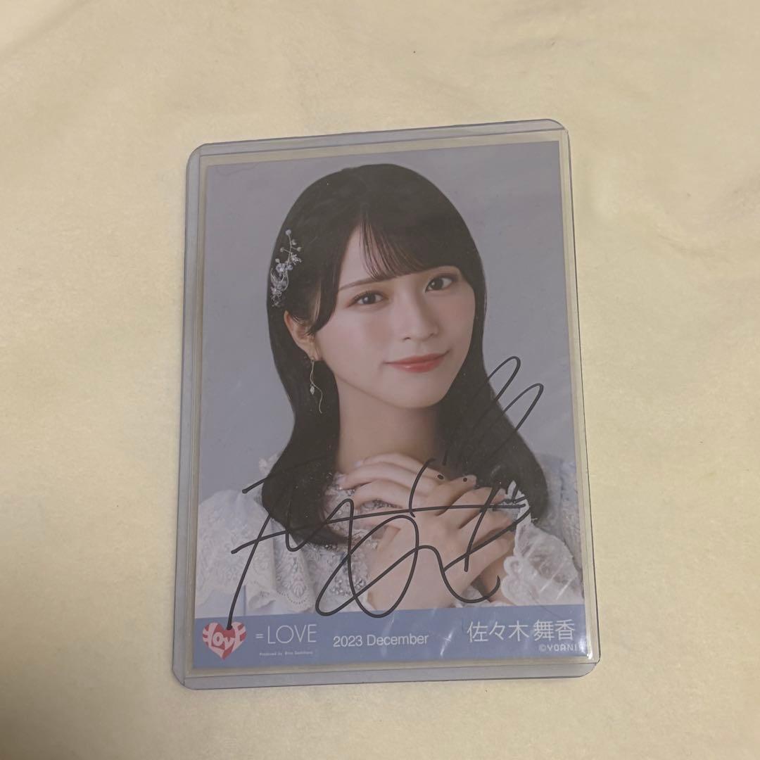 佐々木舞香 生写真 ヨリ 直筆 - メルカリ