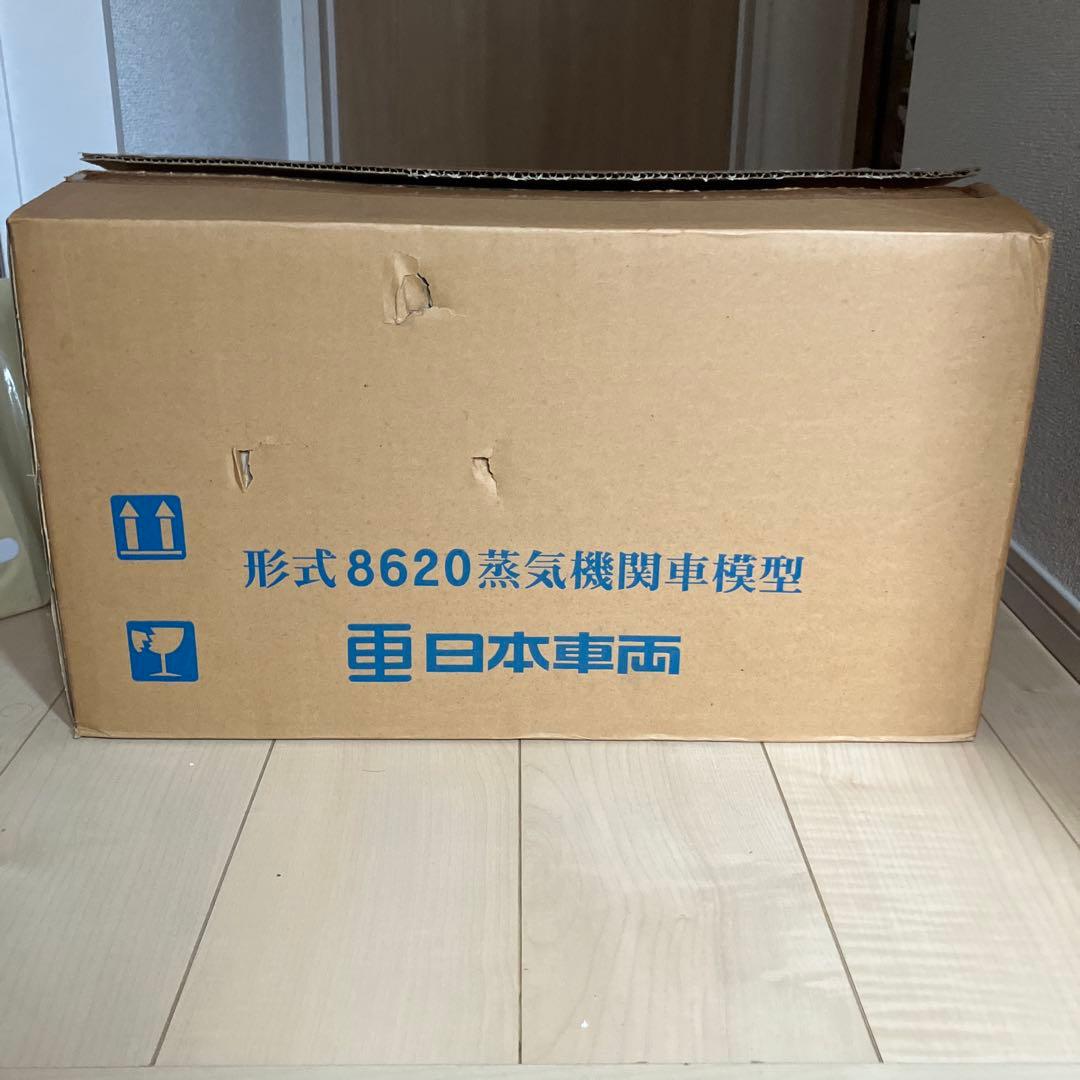 日本車輌製造株式会社 創立100周年記念 形式8620蒸気機関車 模型