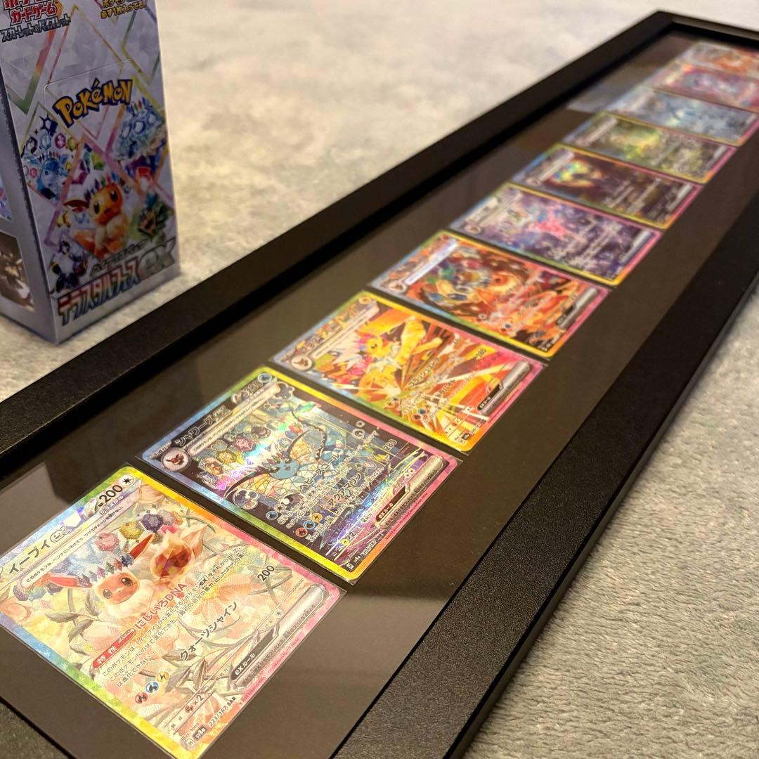 テラスタルフェスex ブイズ SAR ゴッドパック 額装セット - メルカリ