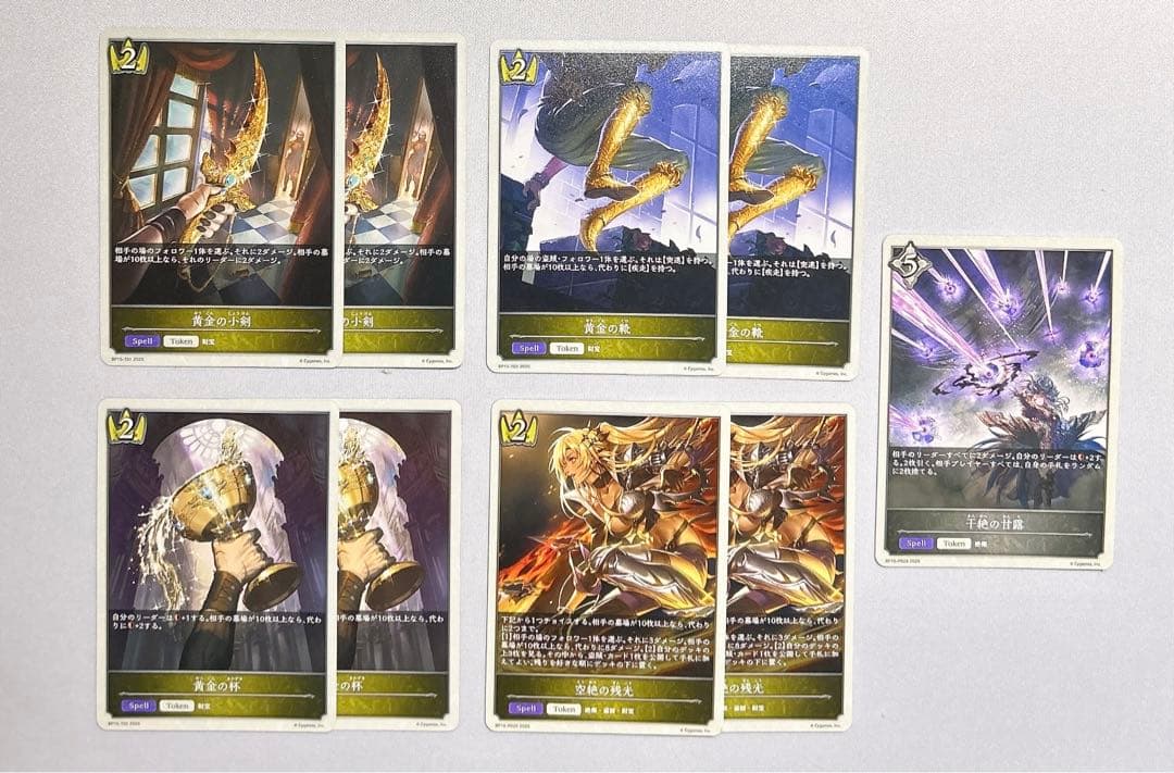 シャドウバース エボルヴ 簒奪ロイヤル オクトリス ナハト 構築済み