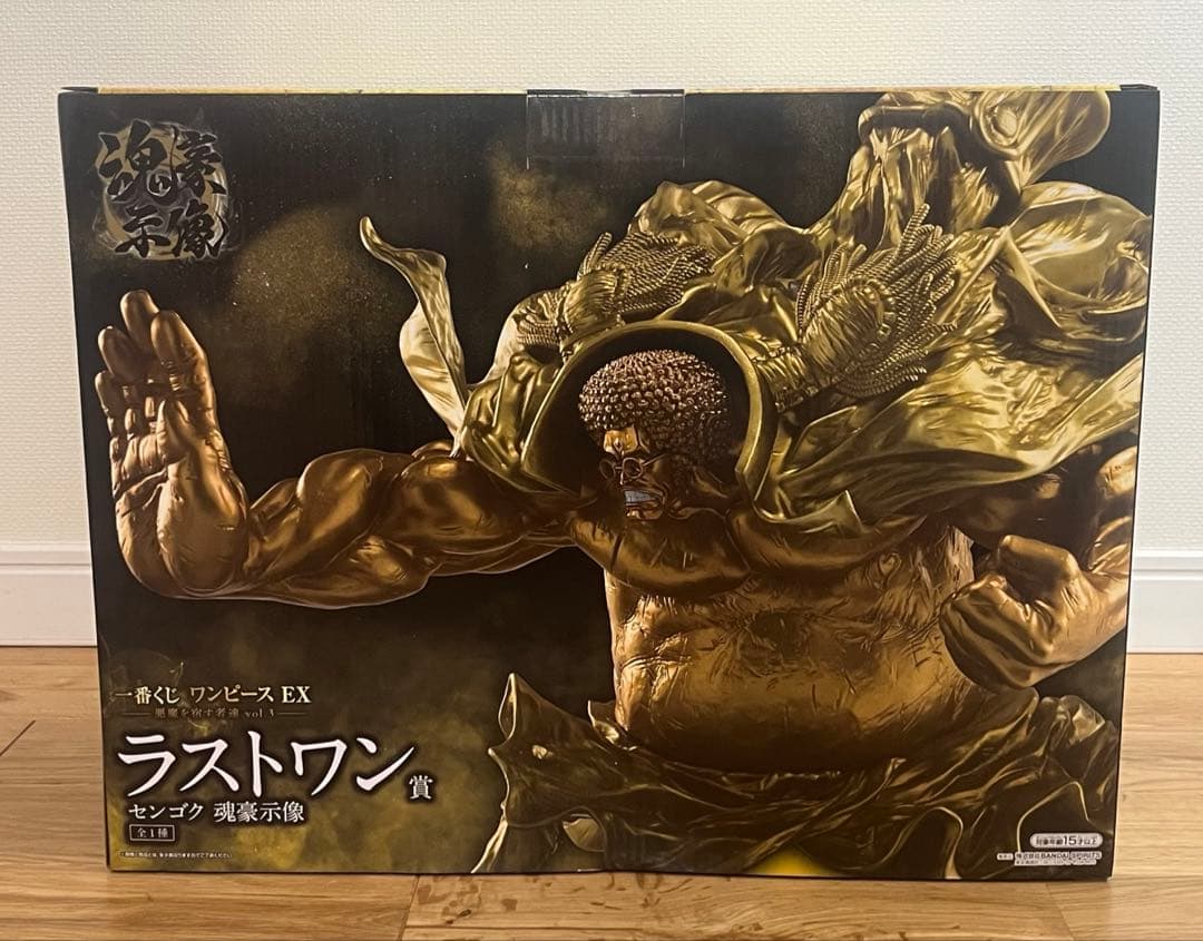 一番くじ ワンピース EX 悪魔を宿す者達 ラストワン センゴク おまけ付き