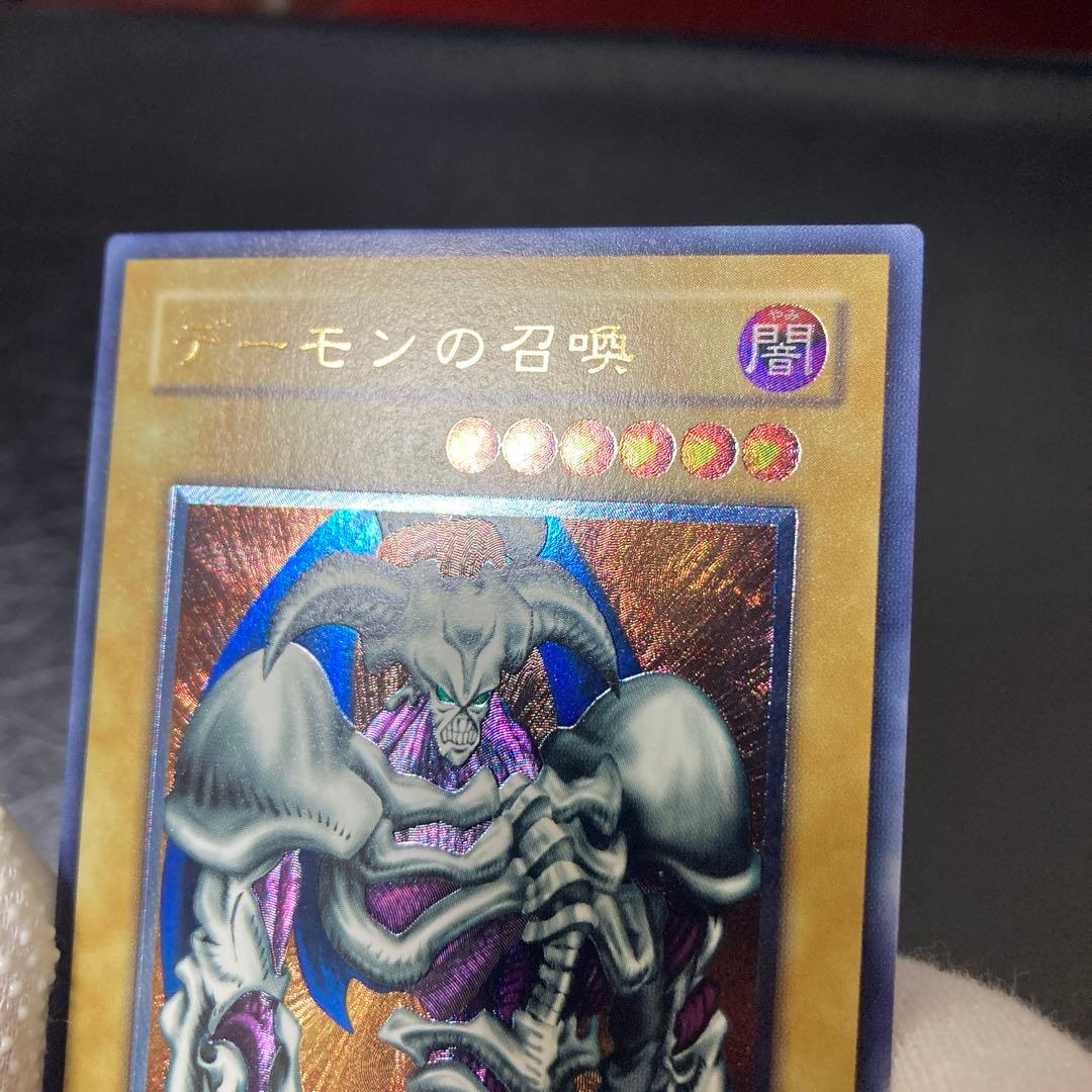 ワンオーナー 極美品〜完美品級 デーモンの召喚 アルティメット