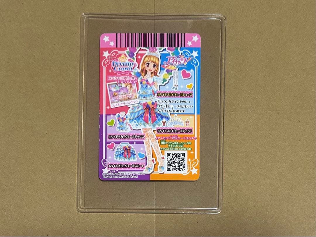 アイカツカード ホワイトスカイヴェールシューズ - メルカリ