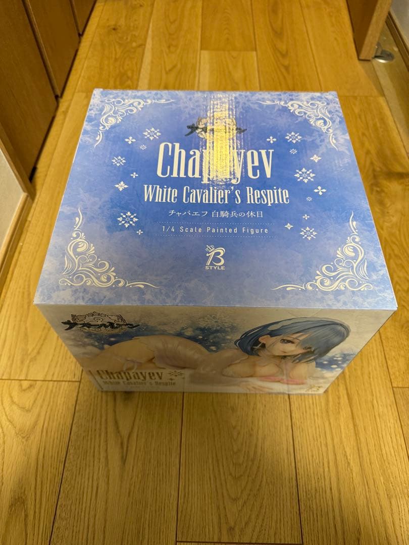 《新品未開封》B-style アズールレーン　チャパエフ　白騎兵の休日　正規品