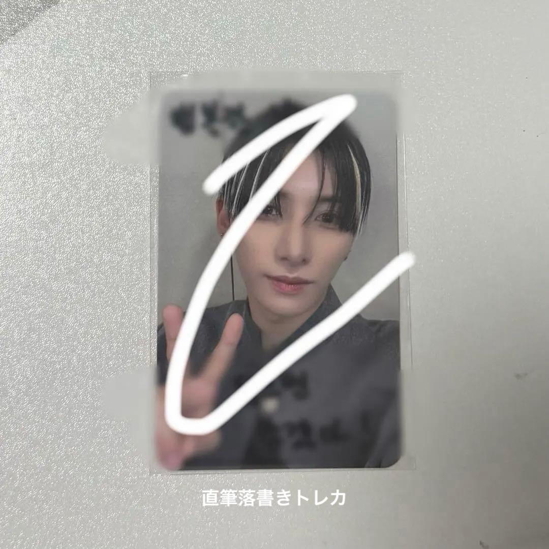 NEXZ ネクスジ YU ユウ 直筆落書きトレカ トレカ