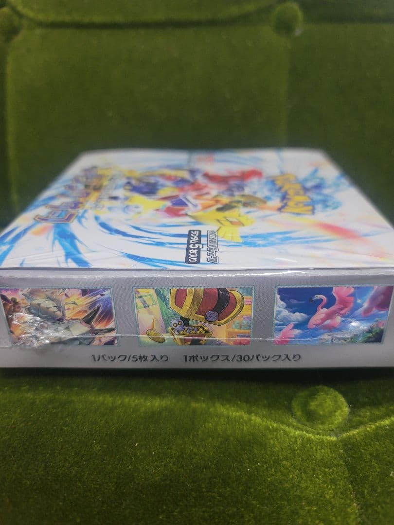 ポケモンカード 強化拡張パック レイジングサーフ 2BOX シュリンク付き
