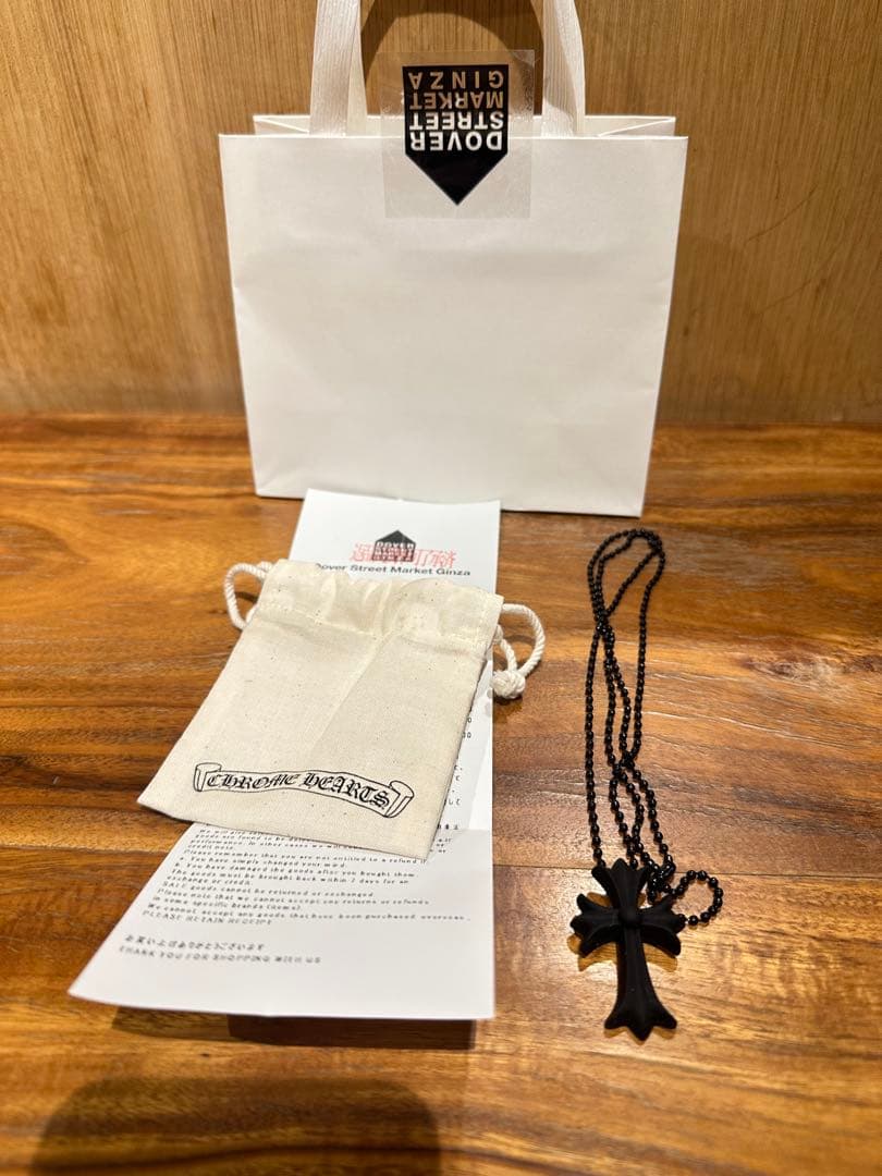 CHROME HEARTS クロムハーツ ラバー クロスネックレス