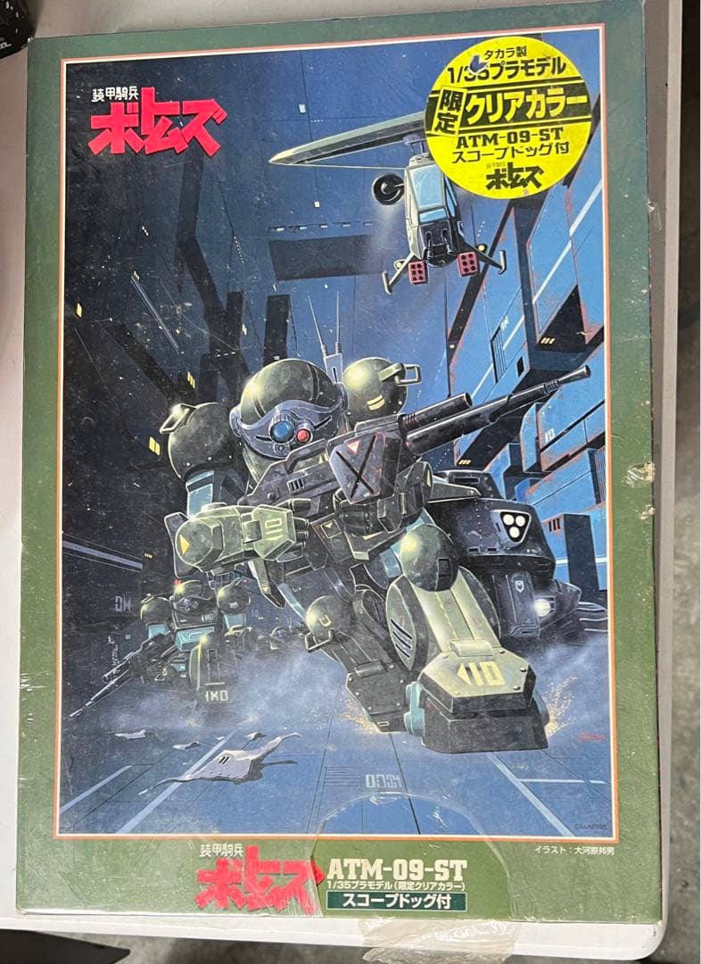 未開封　装甲騎兵ボトムズ　ジグソーパズル 装甲騎兵ボトムズ