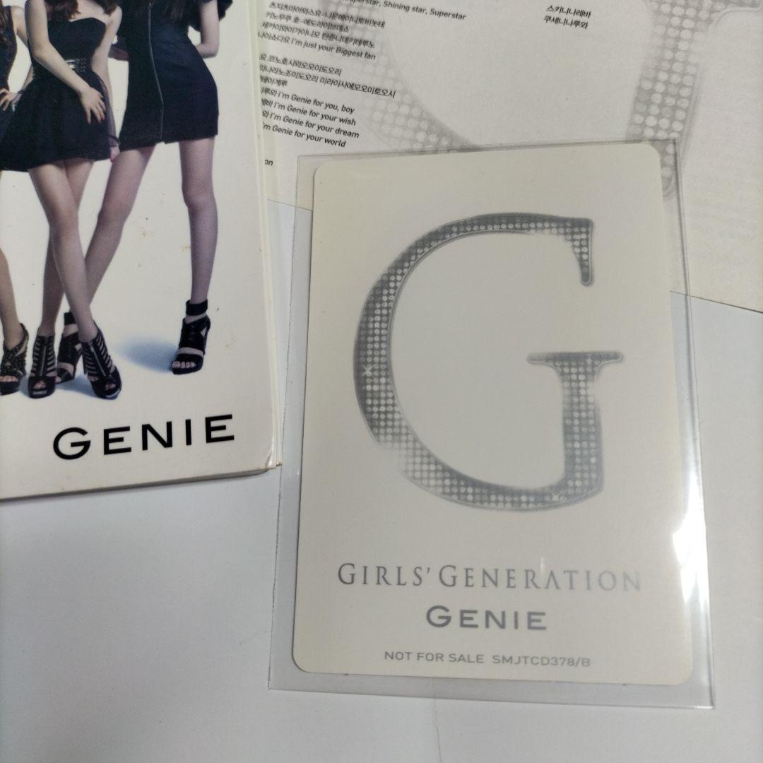 少女時代 Genie⭐初回限定盤 ティファニー トレカ付き SNSD⭐韓国盤KP