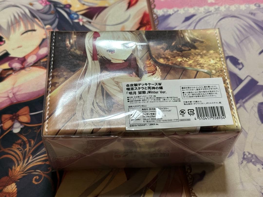 ゆずソフト 合皮製デッキケースW 喫茶ステラと死神の蝶 「明月栞那