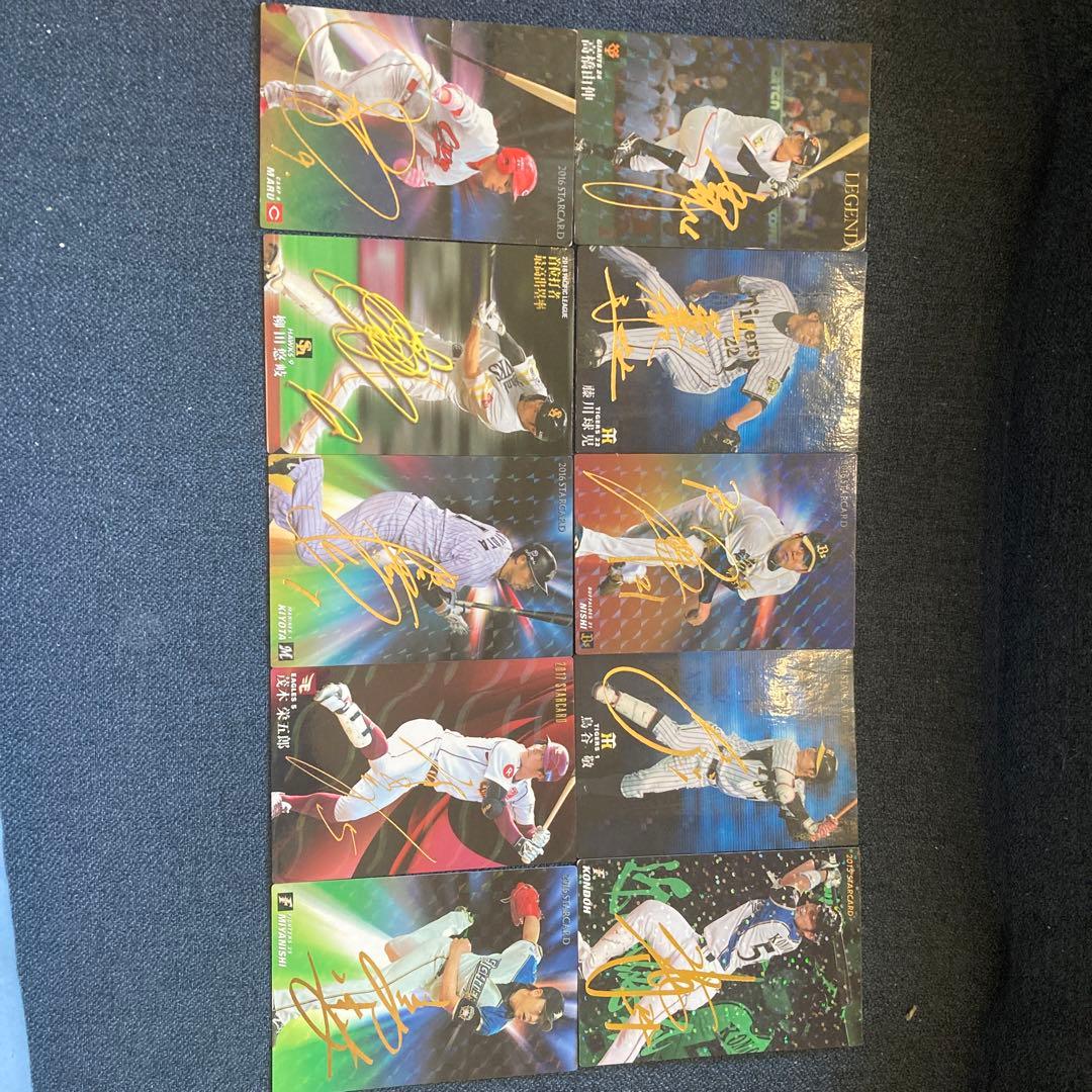 プロ野球カード サイン