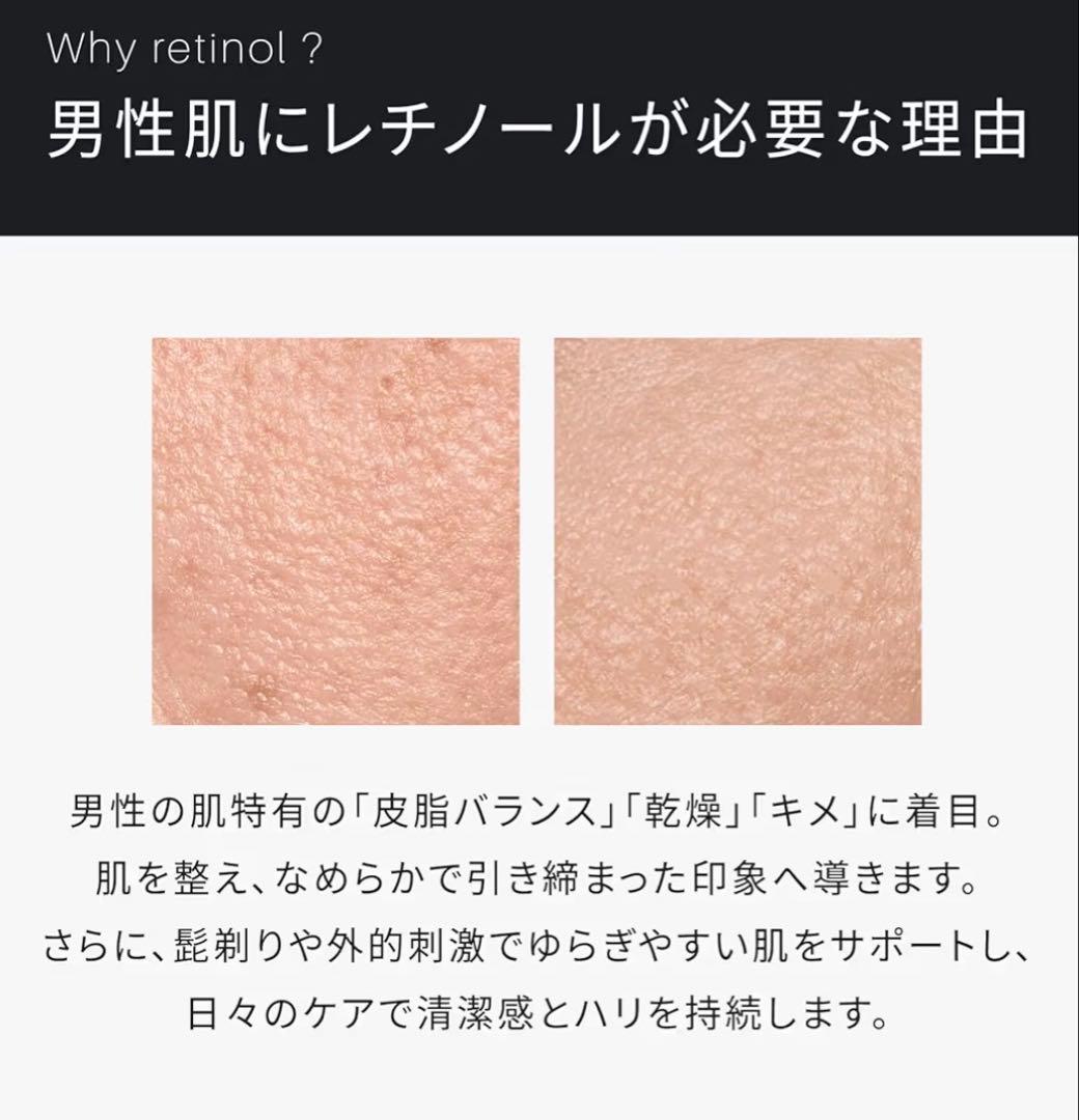 ATIDIMU 美容液 メンズ 毛穴 くすみ 乾燥対策 日本製 30mL】 - メルカリ