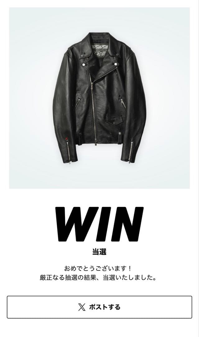 ケ*ウ様 激レア！早い者勝ち！新品未使用！サミー50周年北斗の拳コラボ