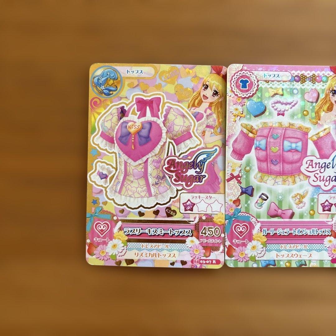 アイカツカード 星宮いちご トップス3種セット - メルカリ