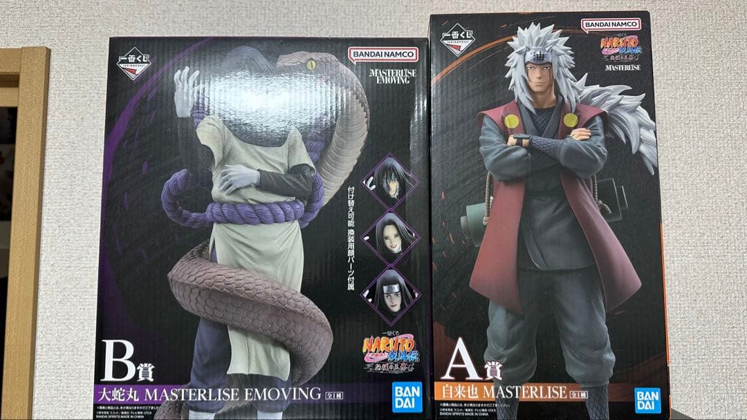 一番くじ　NARUTO ナルト　伝説の三忍　A賞　自来也　B賞　大蛇丸