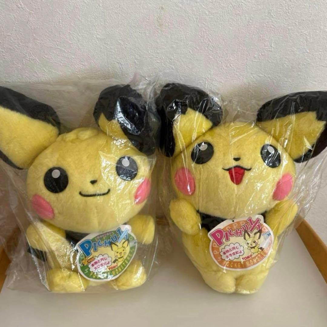 【激レア】ポケモン ピチュー兄弟 ぬいぐるみ