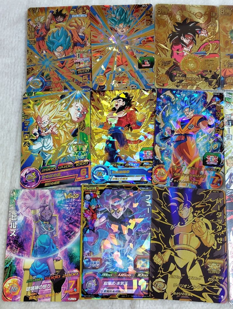 スーパードラゴンボールヒーローズ カード15枚セット まとめ売り
