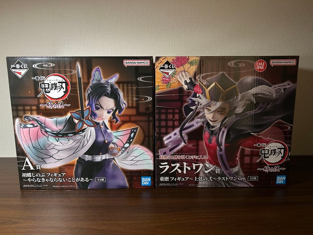 ソ*ー様 鬼滅の刃　一番くじ　姉の仇　胡蝶しのぶ　童磨　2体セット