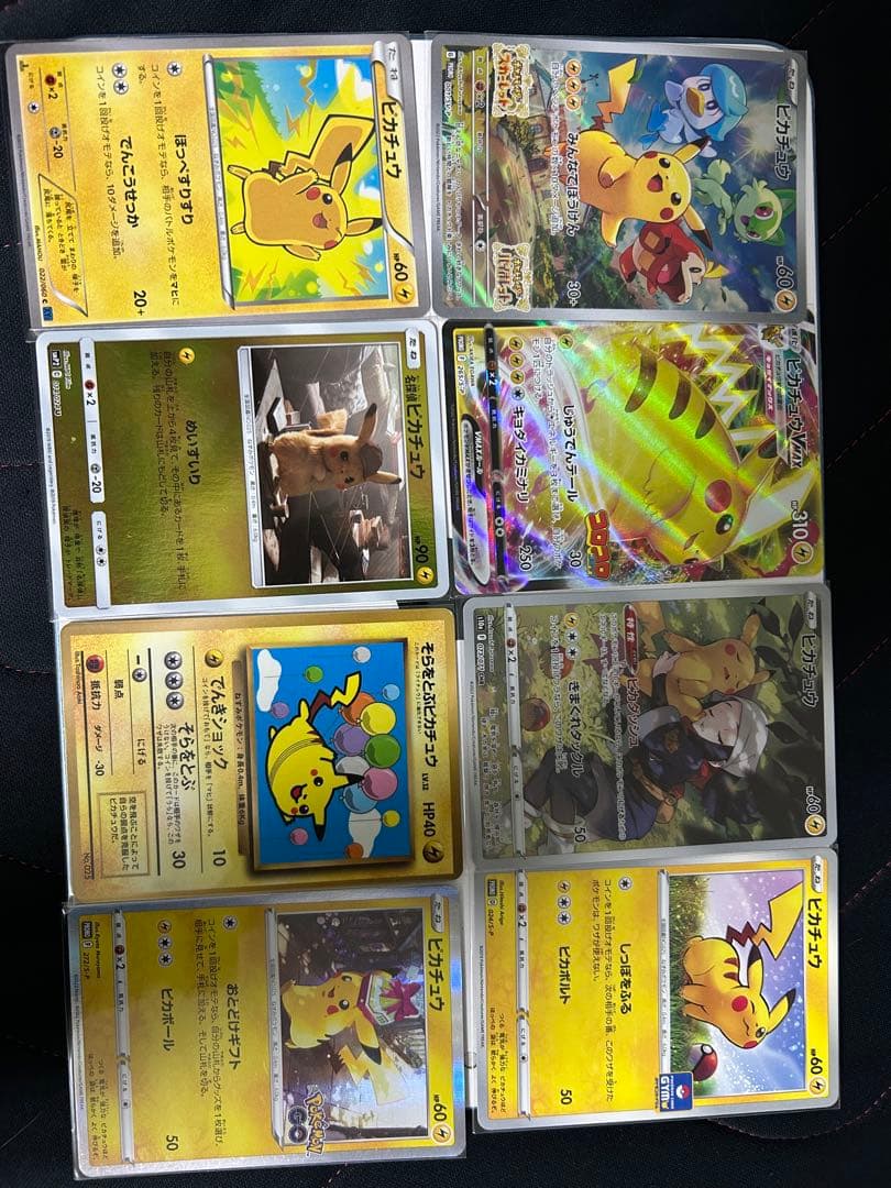 C*A様 ポケカ　ピカチュウまとめ売り 状態A-】ピカチュウ PROMO (206/XY-P) [XYP] の通販・買取価格