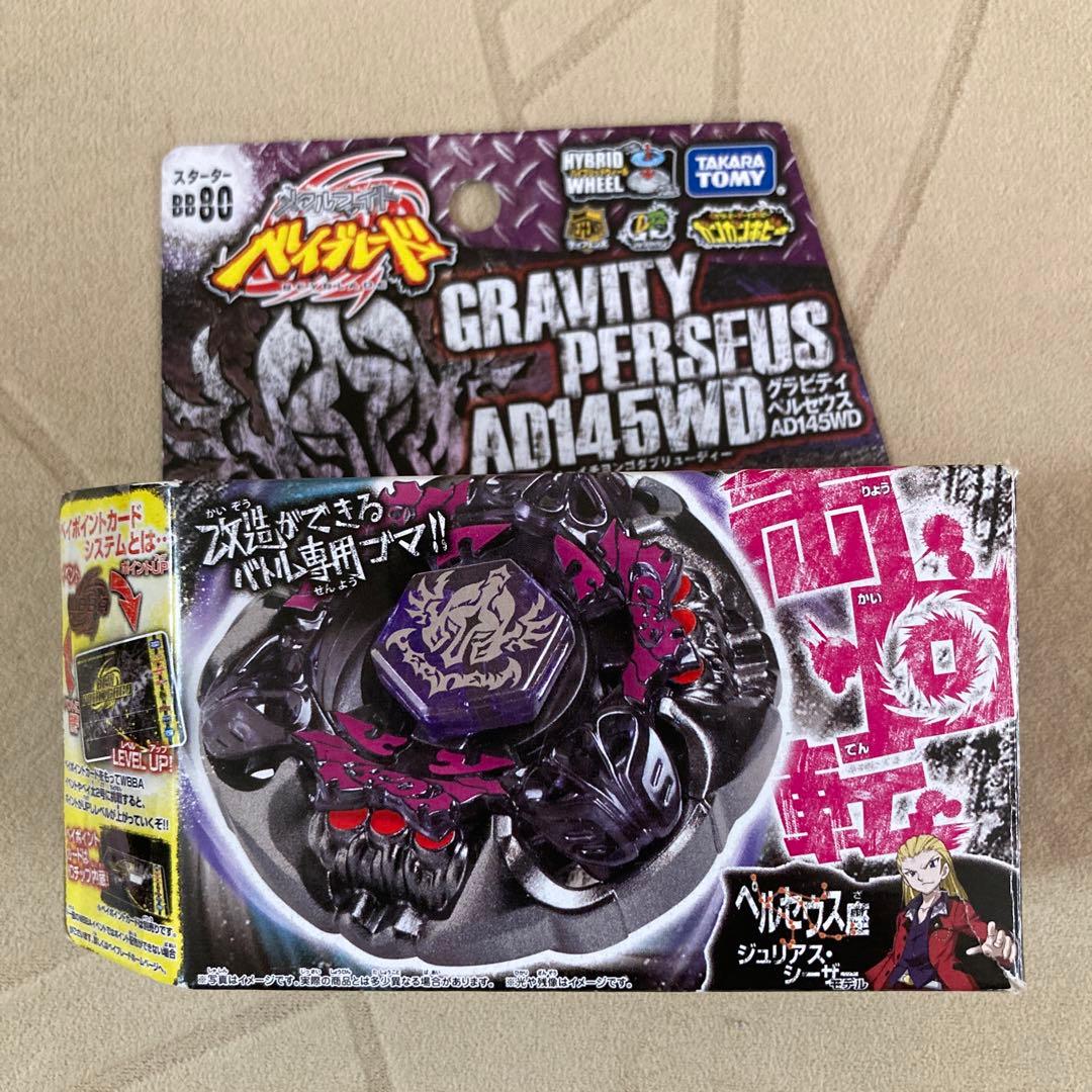 ベイブレード グラビティペルセウスAD145WD - メルカリ