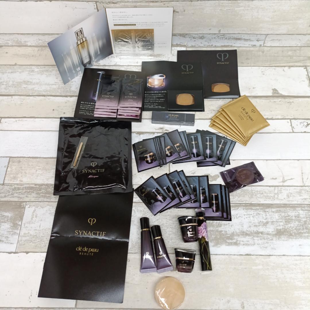 U17 クレ ド ポー ボーテ シナクティフ まとめセット