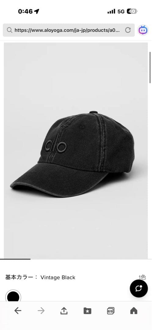 帽子 alo Washed Off-Duty Cap - Vintage Black