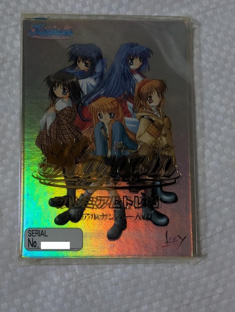 バラ売り可能 Key Kanon カノン プレミアムトレカ カード 月宮 あゆ