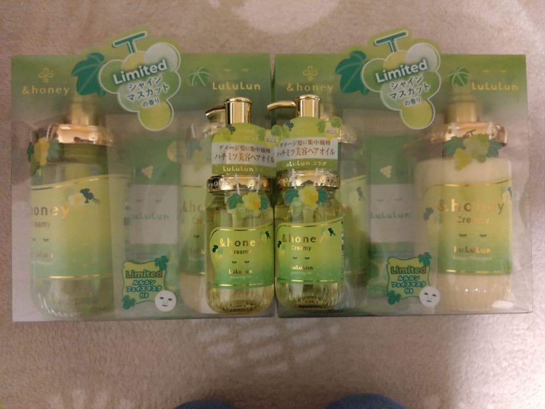 &honey シャインマスカット　シャンプー ・トリートメント・ヘアオイル