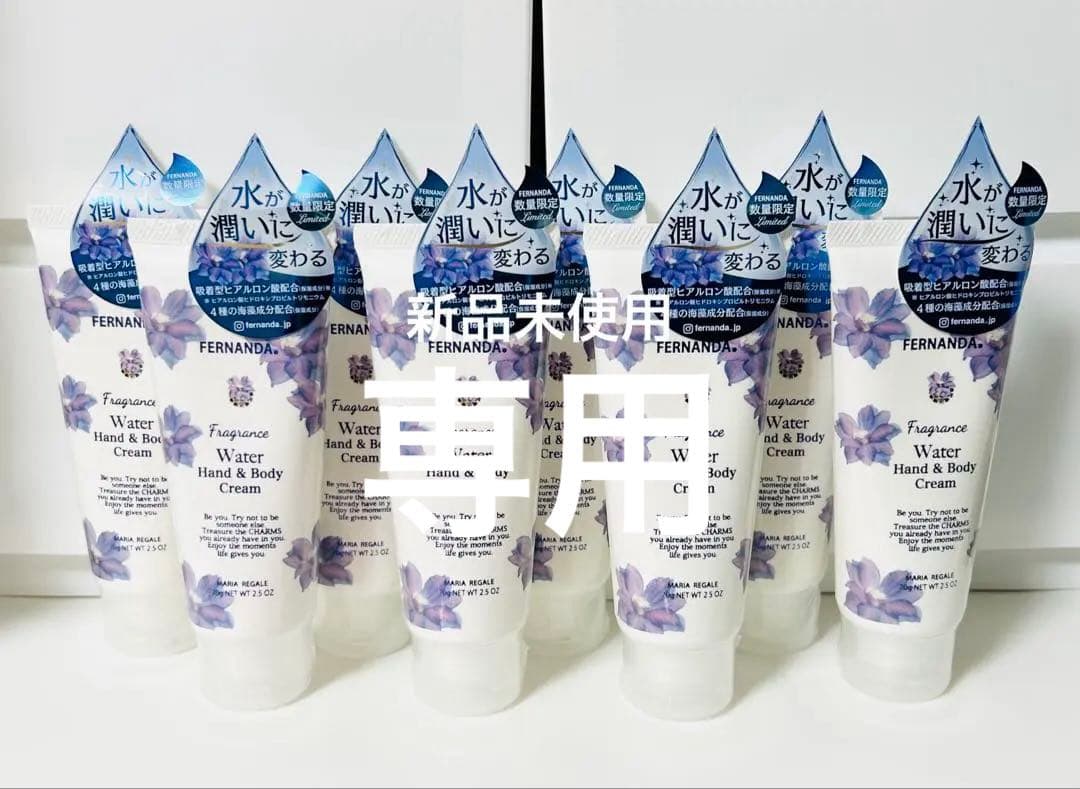 【専用】 FERNANDA まとめ エコメルカリ便発送