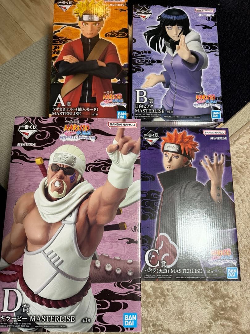 NARUTO疾風伝一番くじ A.B.C.D.H.I.K賞