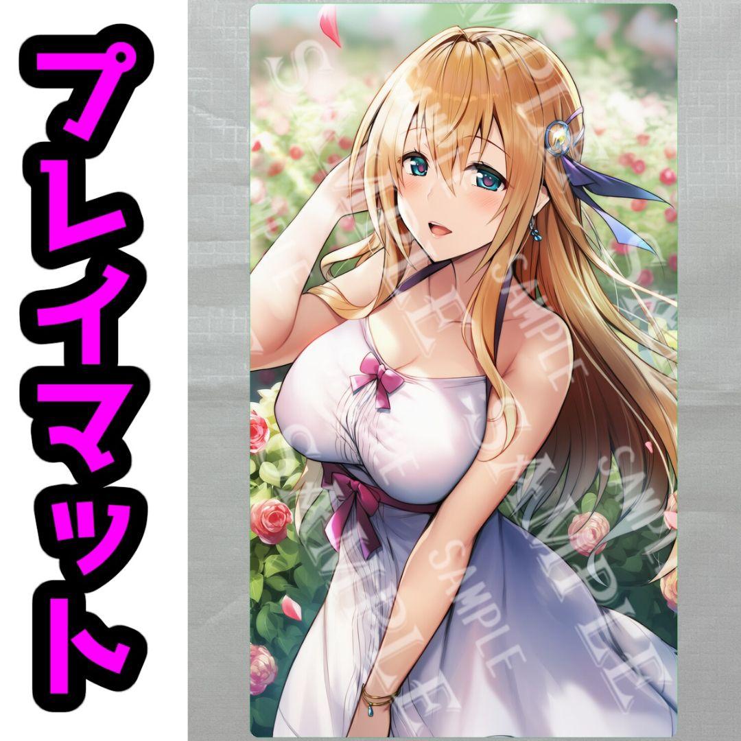 「オリジナル美少女」高品質限定布プレイマット