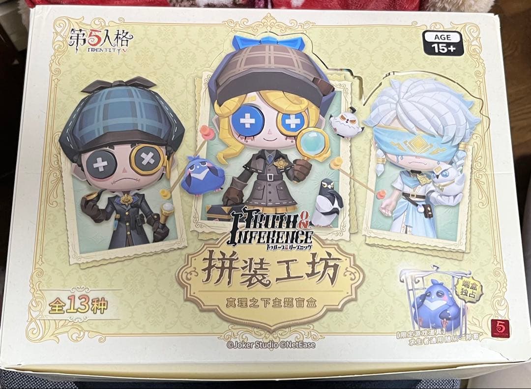 identityⅤ第五人格　組み立て工房フィギュア