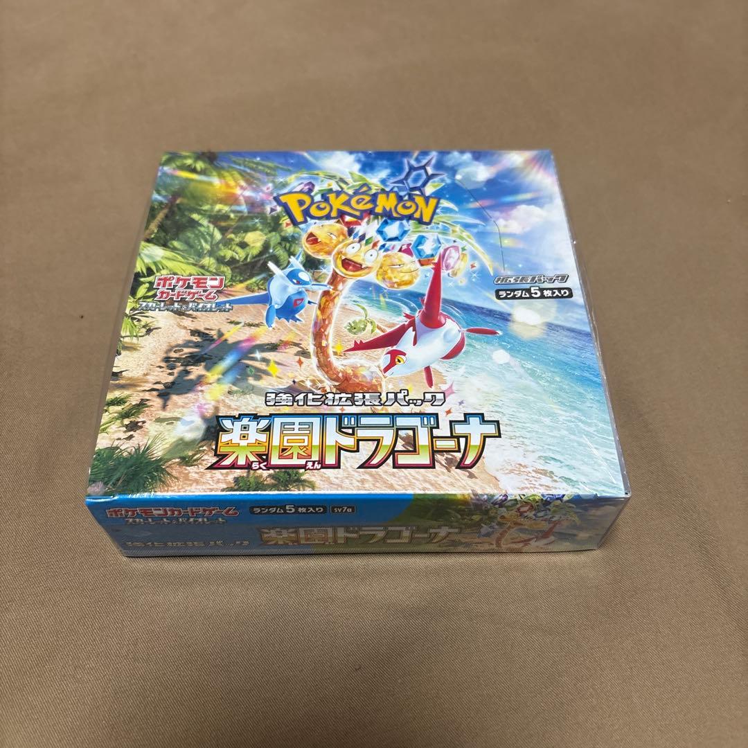 ポケモンカード　楽園ドラゴーナ　ボックス　シュリンク付き　未開封 ポケモンカード楽園ドラゴーナ☆未開封BOX☆シュリンク付き☆ - メルカリ