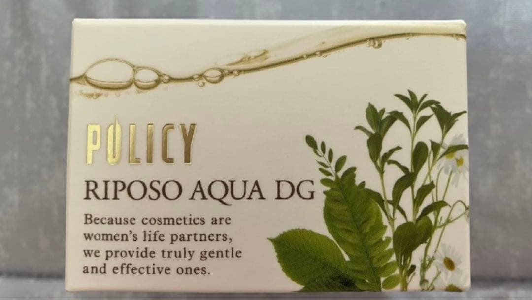 ◆ユリ☆◆【ポリシー化粧品】リポソーアクアDG 35g